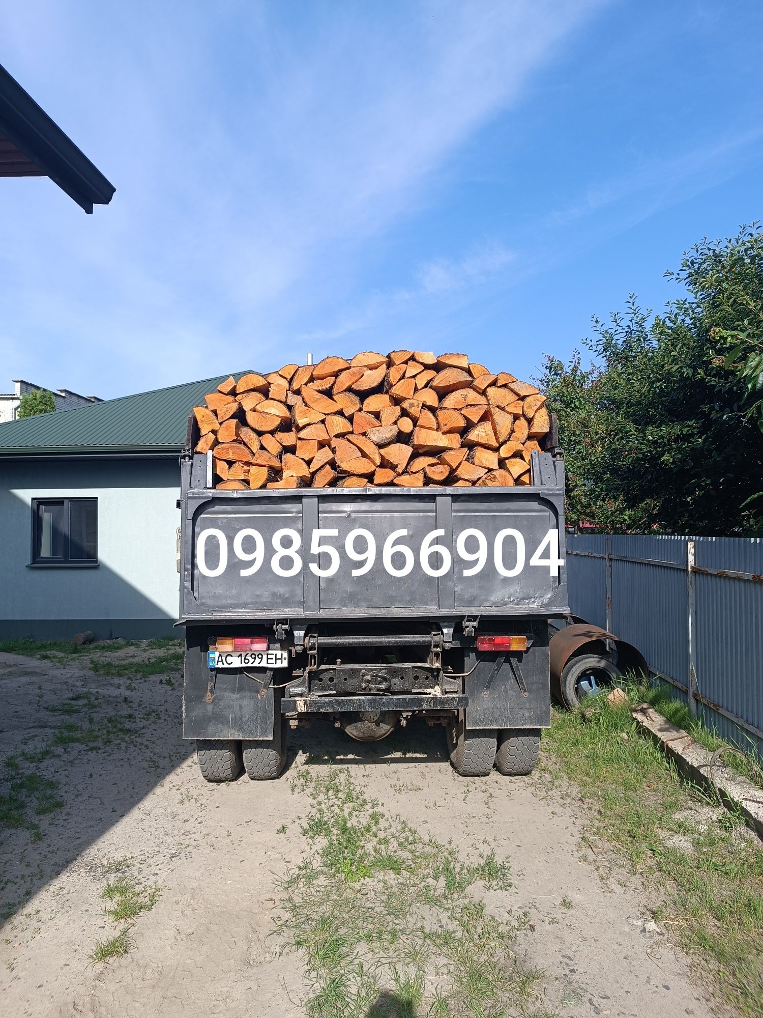 Продам дрова з доставкою