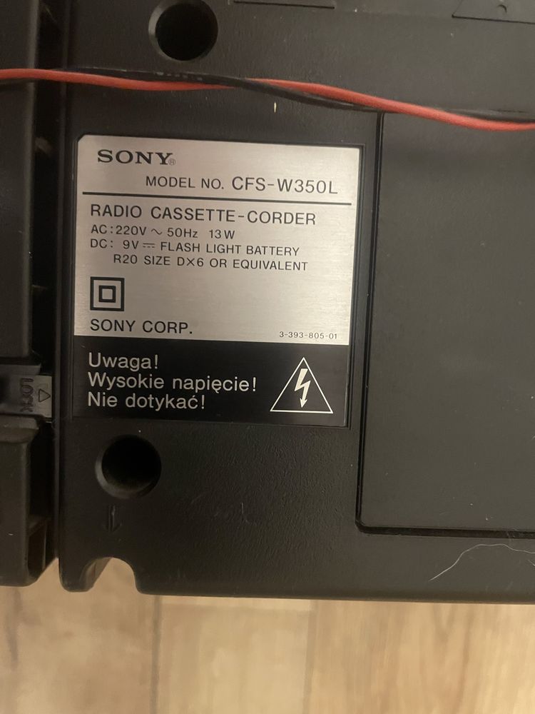 Магнітофон Sony