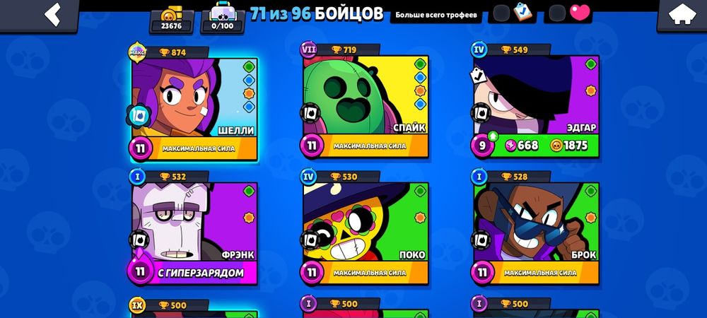 Продам аккаунт Brawl Stars