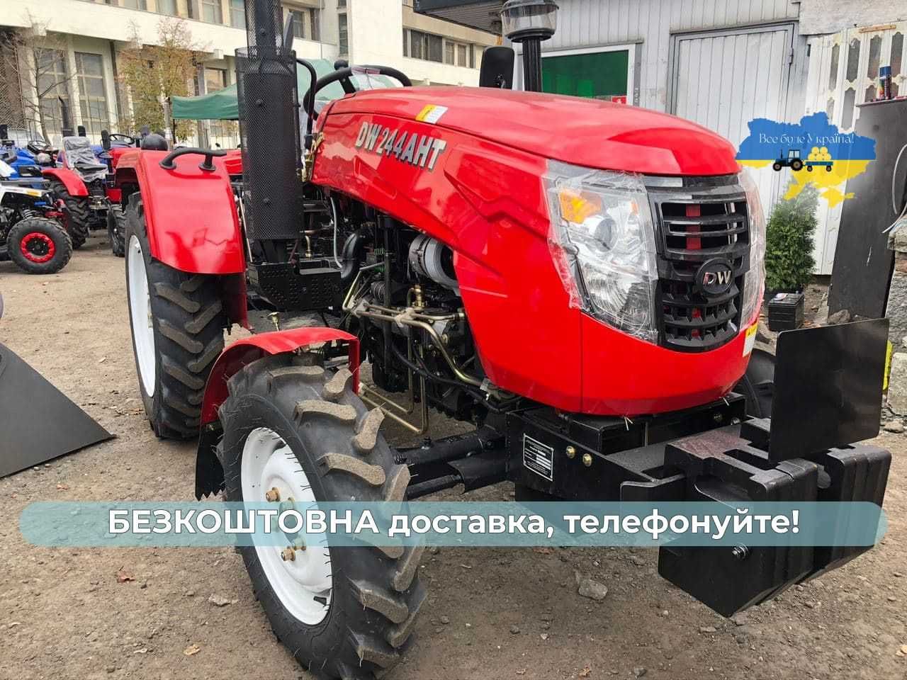 Мінітрактор КЕНТАВР DW 244  ДОСТАВКА безкоштовна 4х4+ МАСЛА