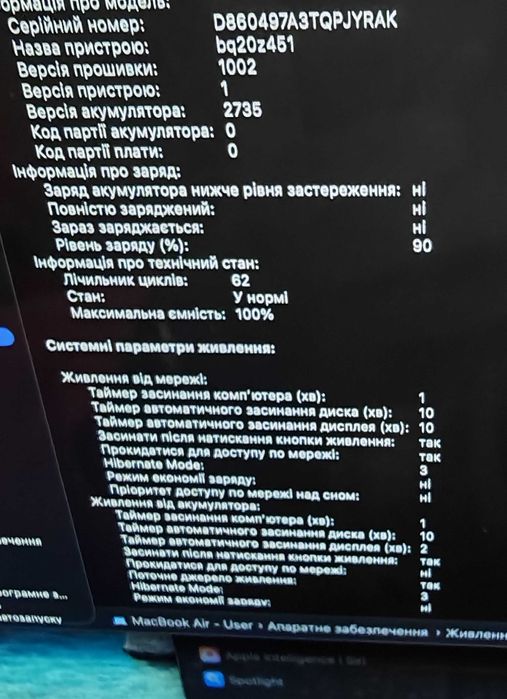 Ноутбук Apple MacBook Air 13 Bronze M1 128GB 2020 8 Gb