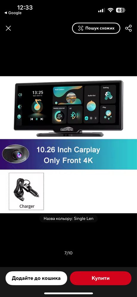 Розумний відеореєстратор Obopeak K2 4K 2160p