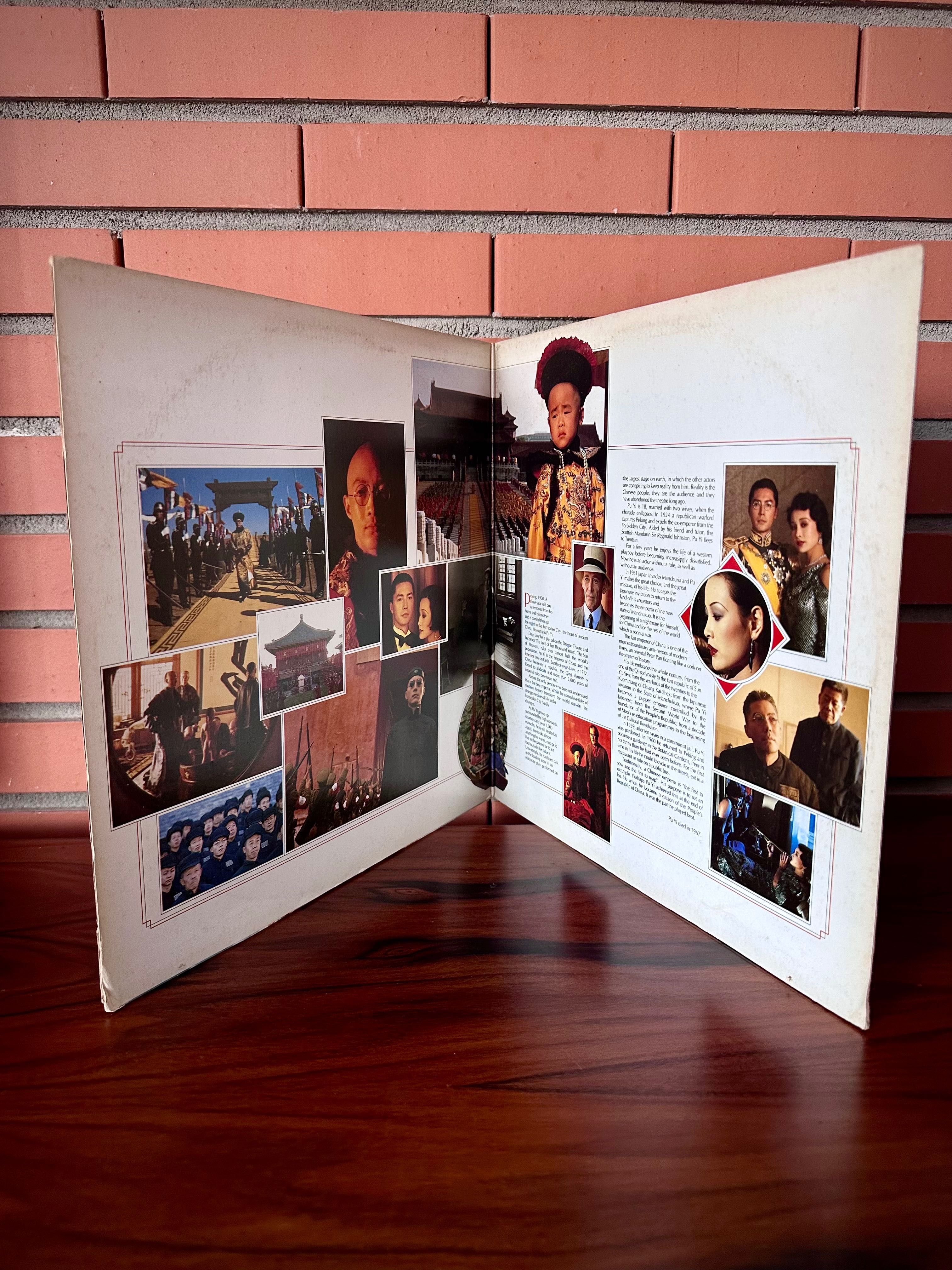 Disco vinil The last Emperor