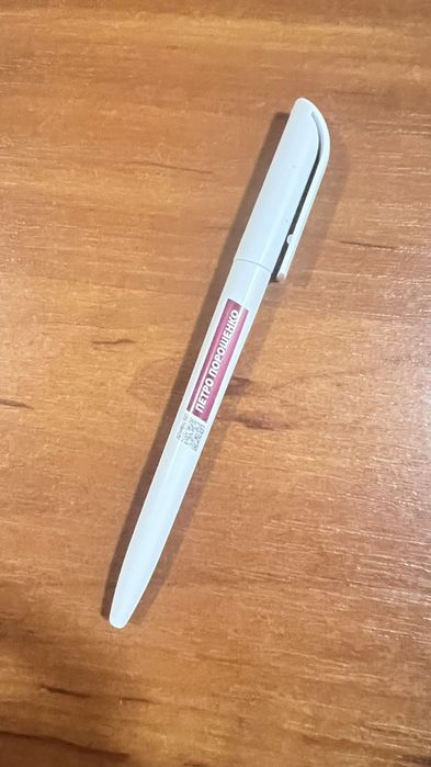 Ручка Порошенко политическая реклама