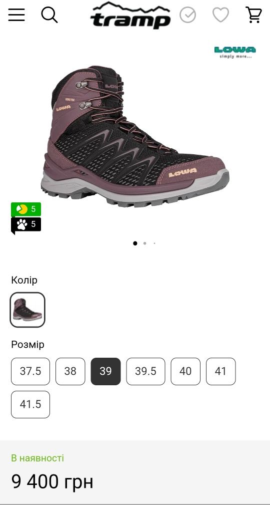 Жіночі черевики ботинки кросівки Lowa FerroxPro GTX mid ws, gore-tex