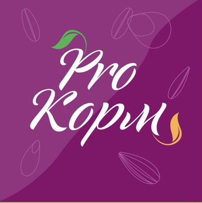 Комбикорм для бройлеров