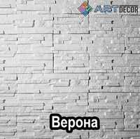 АКЦИЯ. Гипсовая плитка ВЕРОНА.