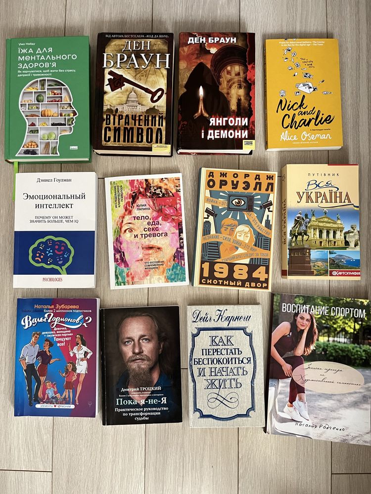 Різні книги в продажу