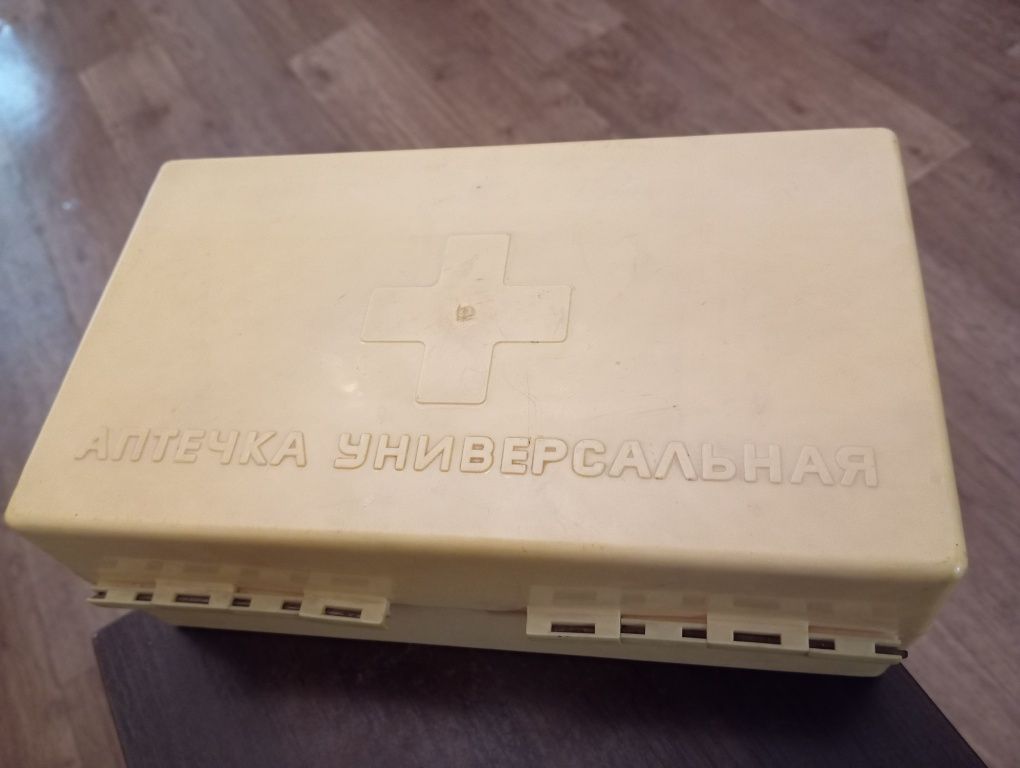 Советская аптечка. Автомобильная аптечка.