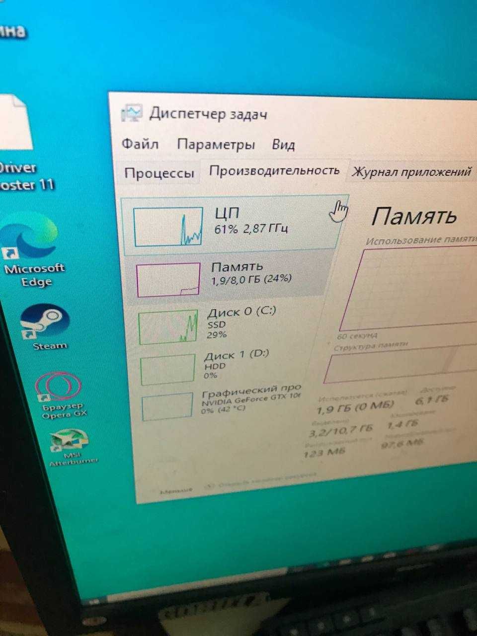 Игровой ПК I5-7500 1060 6GB