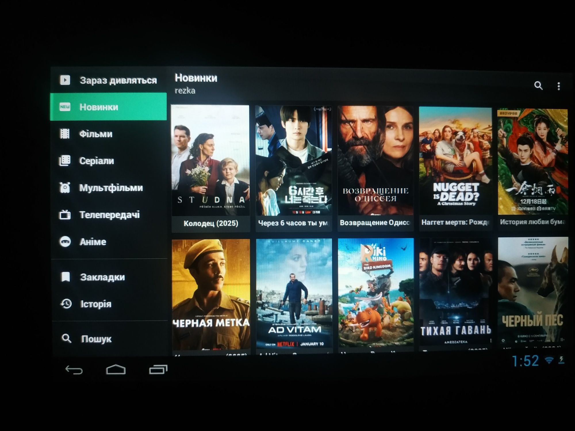 Prestigio PMP5570C планшет, TV