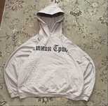 Худи Вестник Трибун Kanye West x Gosha Rubchinskiy