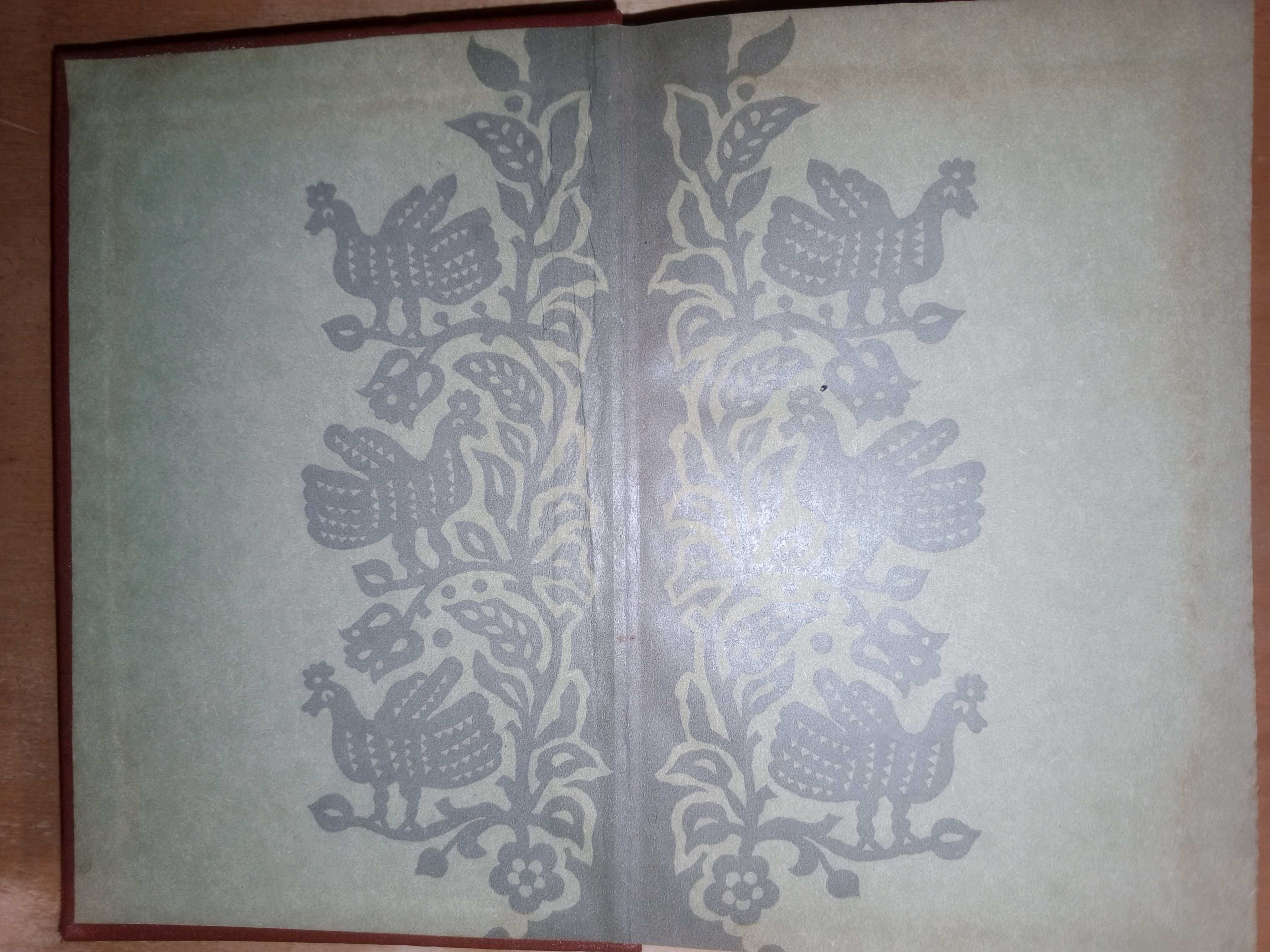 Книга 1973 г. Хрестоматия по древней русской литературе 13 - 17 вв.
