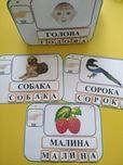 «СЛОВО-ЛІТЕРА» Глобальне читання.
