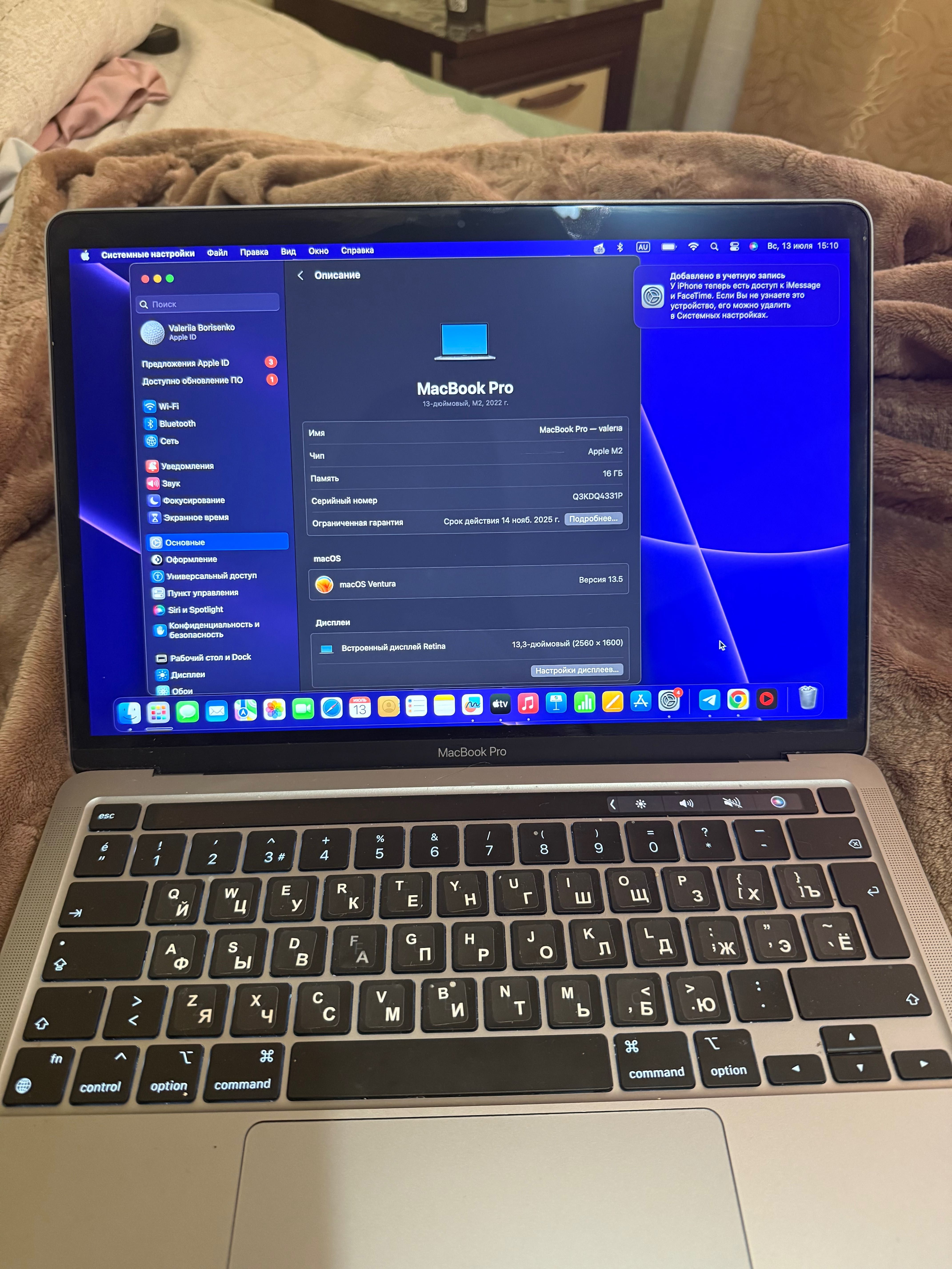 Продаю MacBook Pro 13″ 2022, M2, 16 GB, 256 GB в идеальном состоянии.