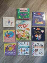 Продам детские книги изд-ва  Клевер, Стрекоза, Розовый жираф