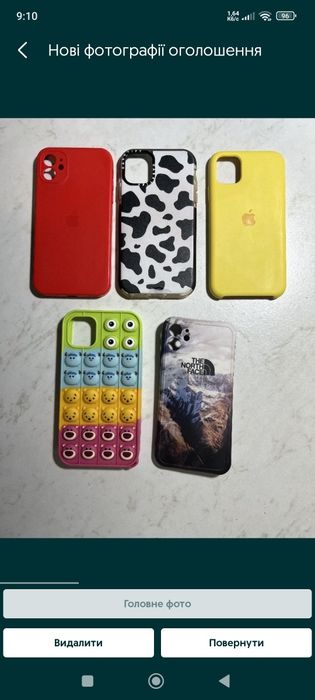Продам чохли на iPhone 6+, 6s+, 11. Айфон 6 плюс, 6с плюс, 11