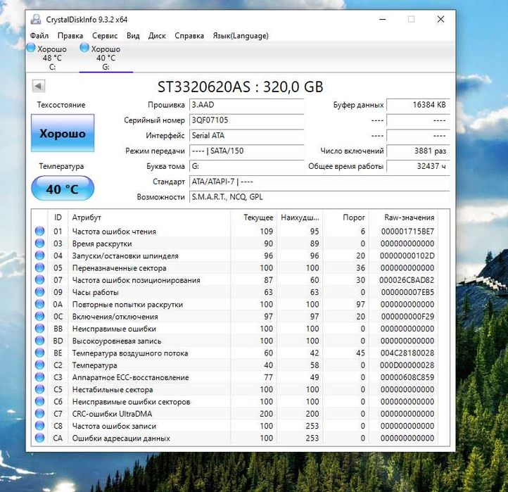 ПК Intel i-7 3.4GHz, HDD 320GB+SSD 128GB, 8GB ОЗУ, Socket1155 DDR, 1GB