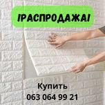 АКЦІЯ! Самоклеющиеся 3Д Панели Біла цегла Матова 3, 5, 7 мм, 3D панелі
