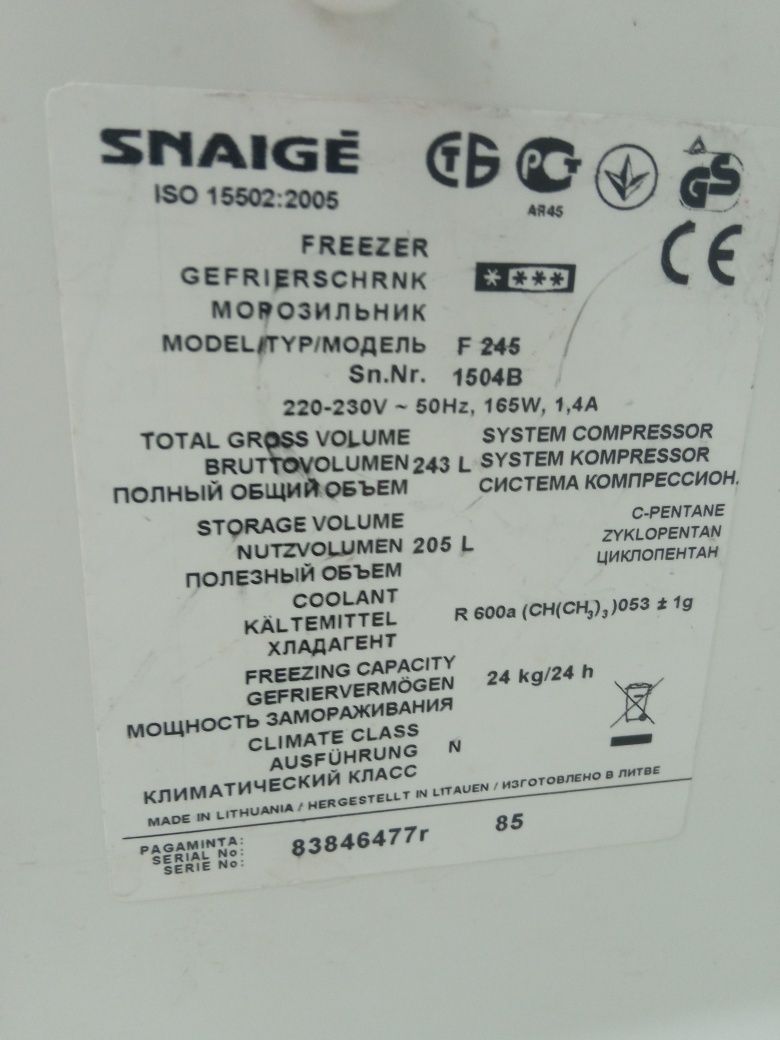 морозильна камера Snaige 245 B