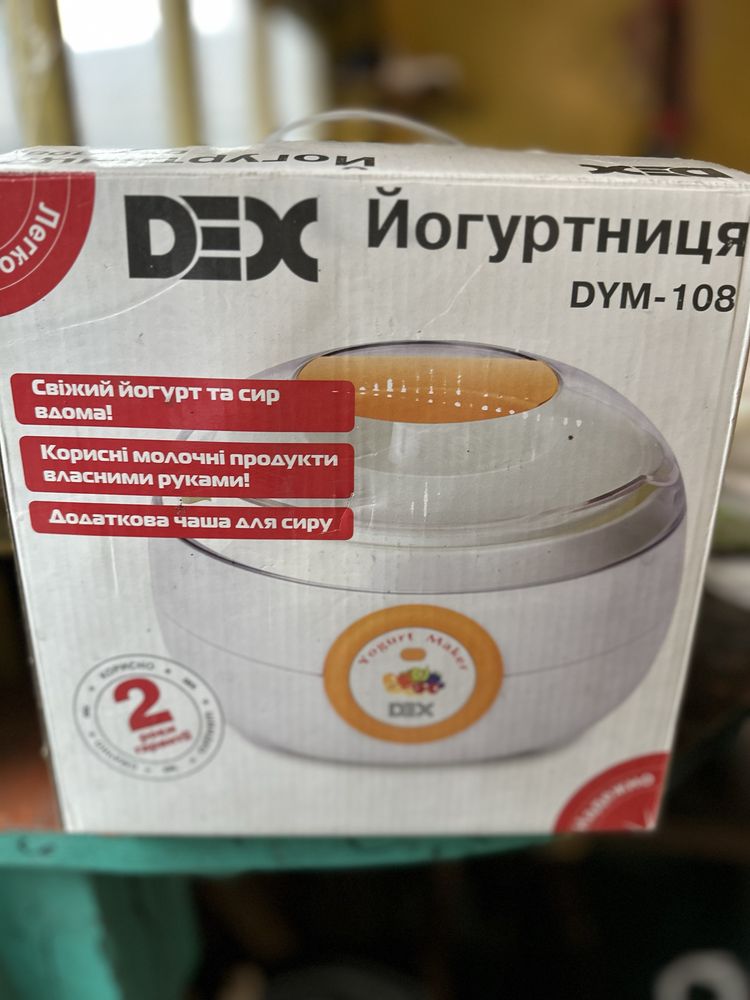 Йогуртница DEX