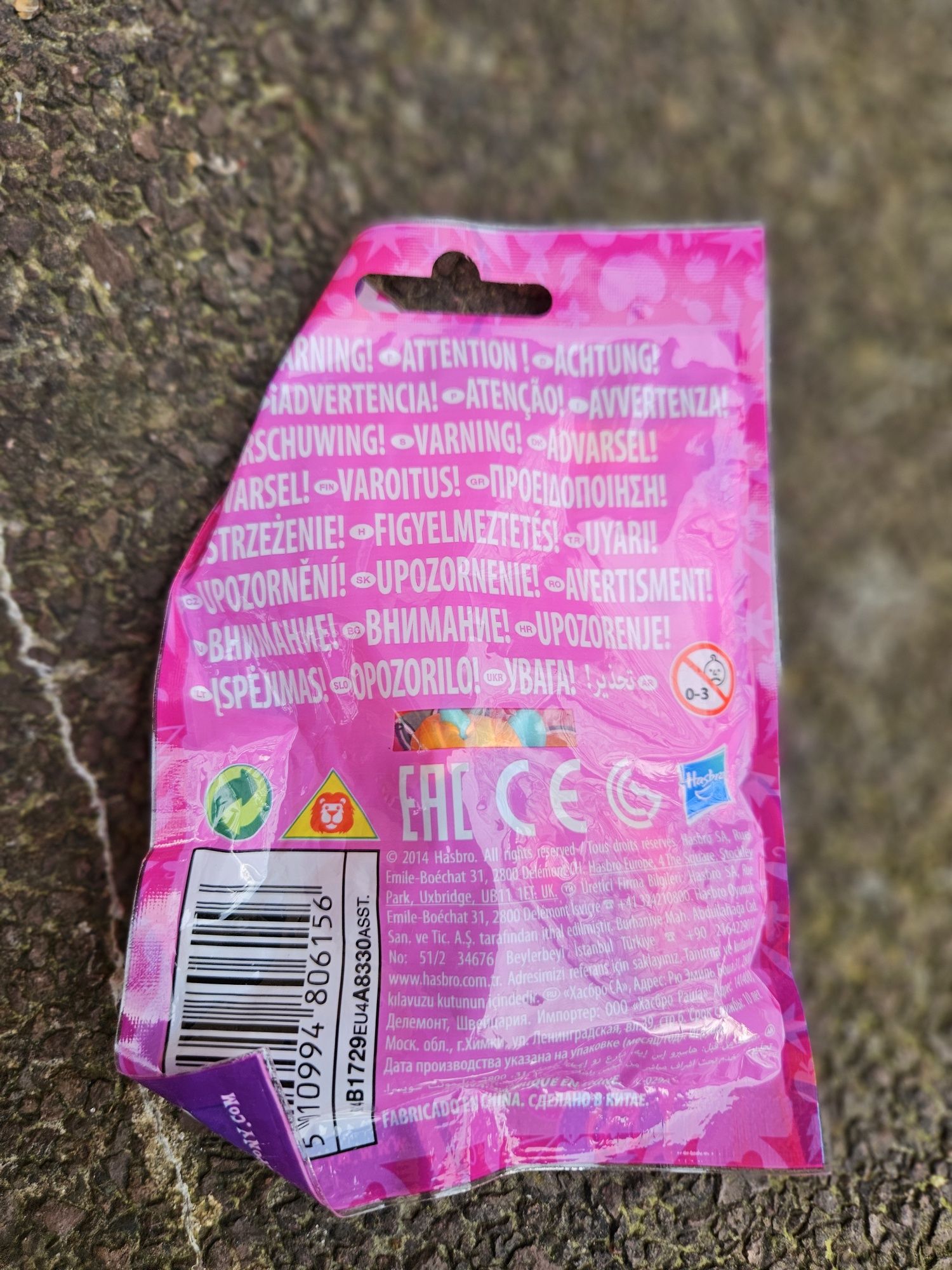 PROMOCJA MLP Mój mały kucyk My Little Pony Hasbro 2014 KupMiChceTo