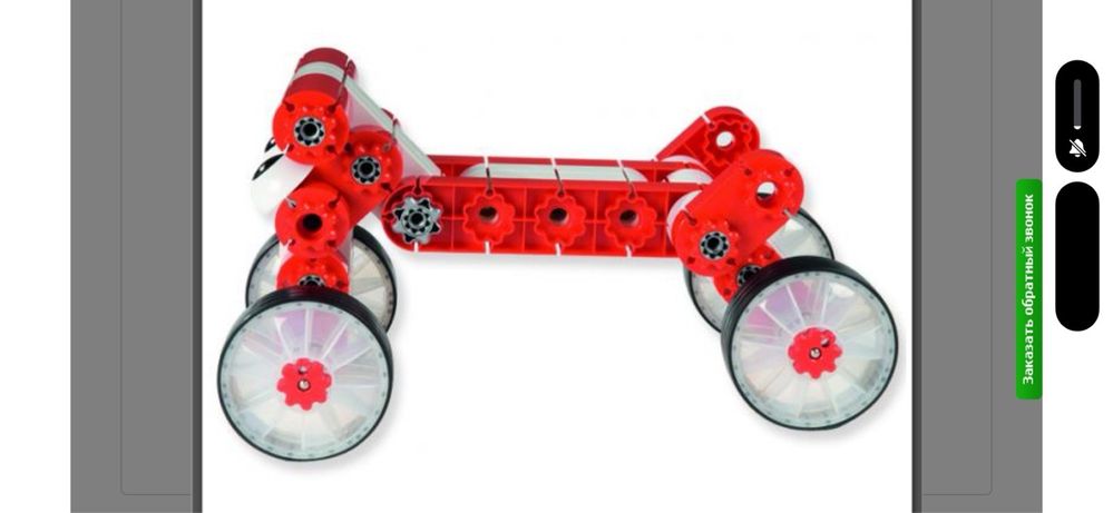 Конструктор kiditec  multicar red