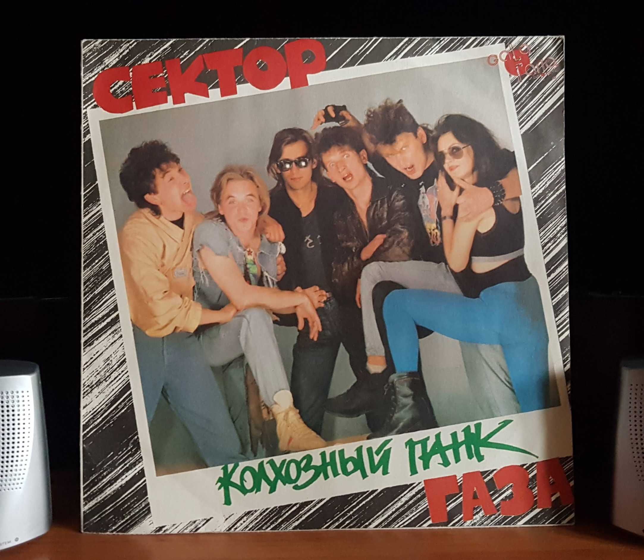 Сектор Газа – Колхозный Панк 1992 LP / вініл / платівка / vinyl