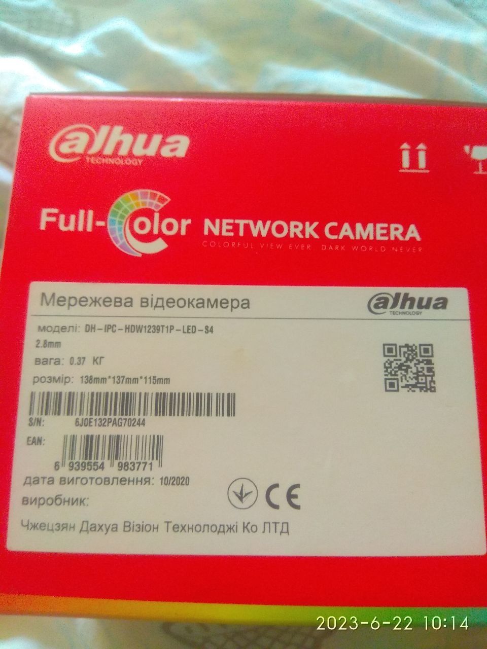 Продам ip-камеру Dahua Full-Color DH-IPC=HDW1239T1P-LED-S4