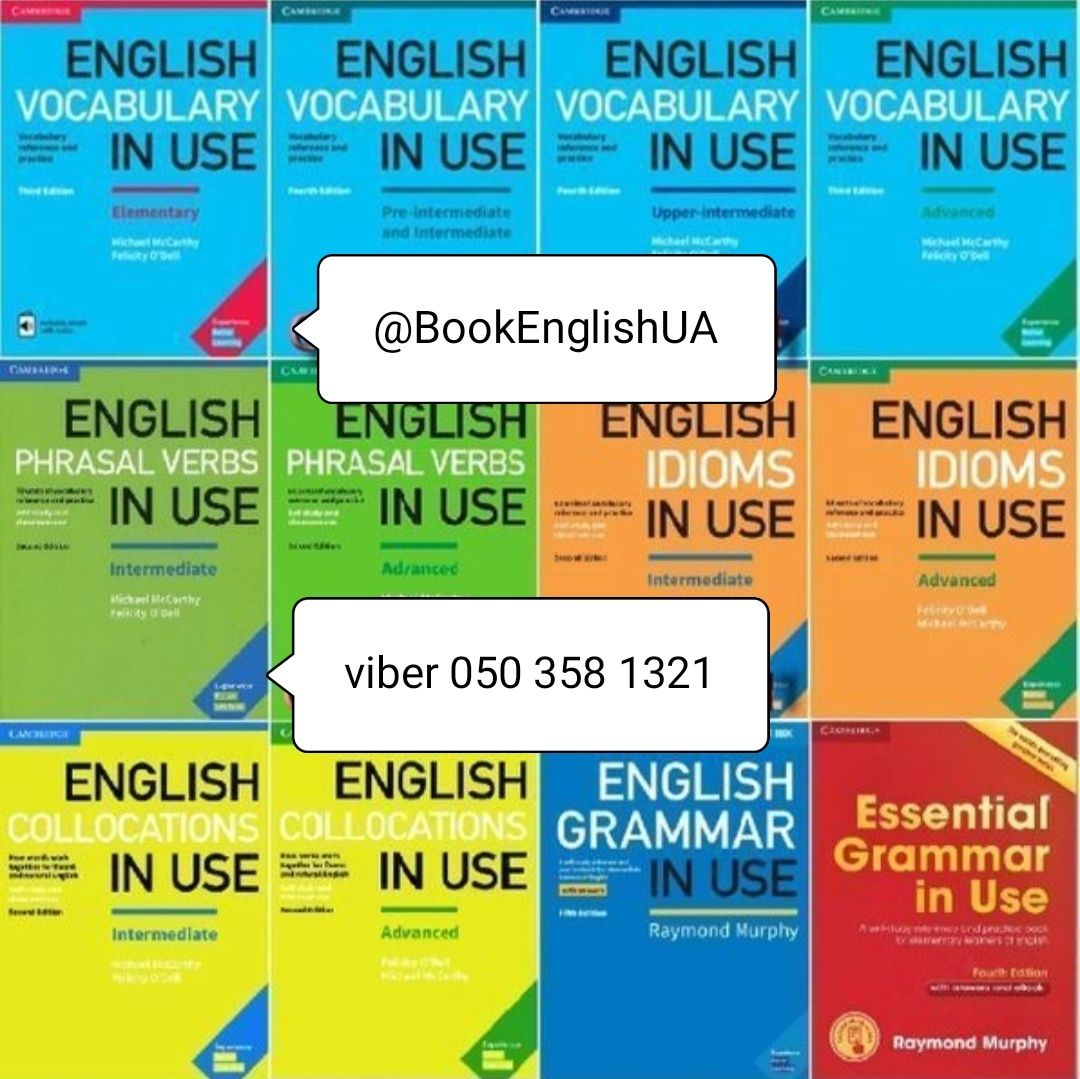 English Grammar in Use, Essential