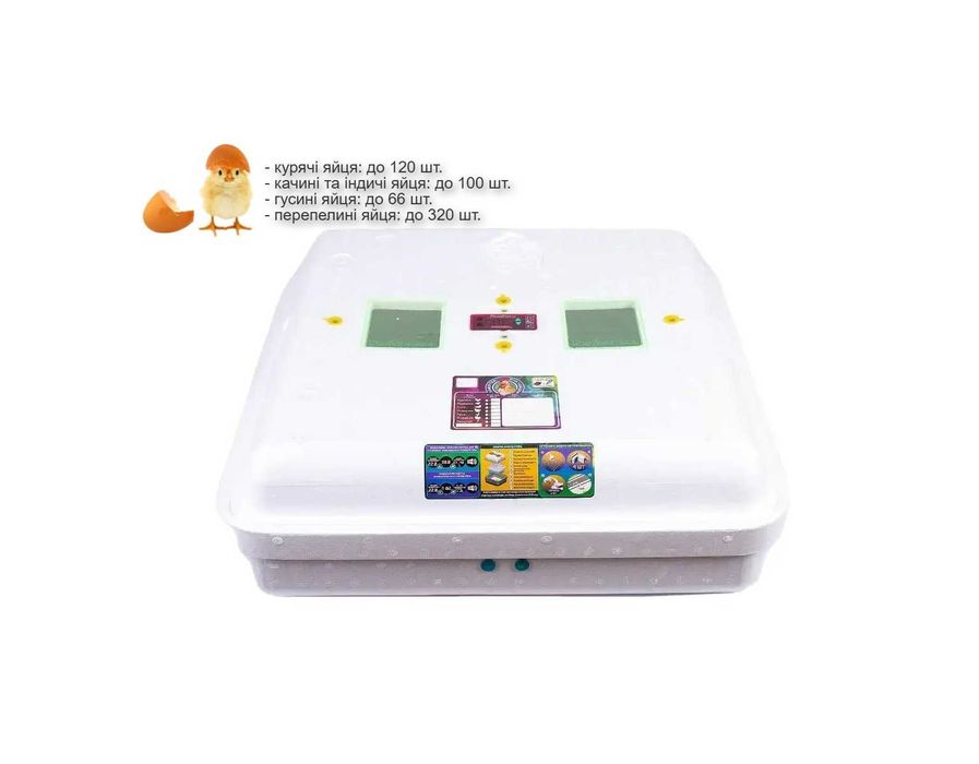 Інкубатор автоматичний Рябушка Turbo 120