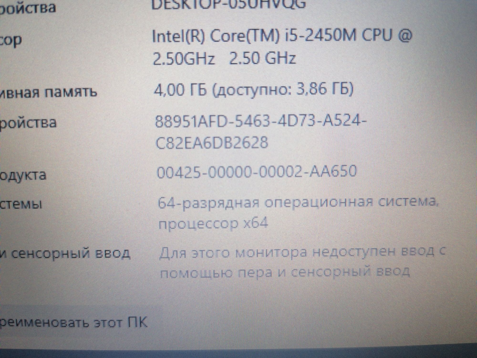 Ноутбук Fujitsu S762