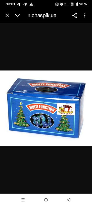 Гирлянда светодиодная бесплатно доставка НП.