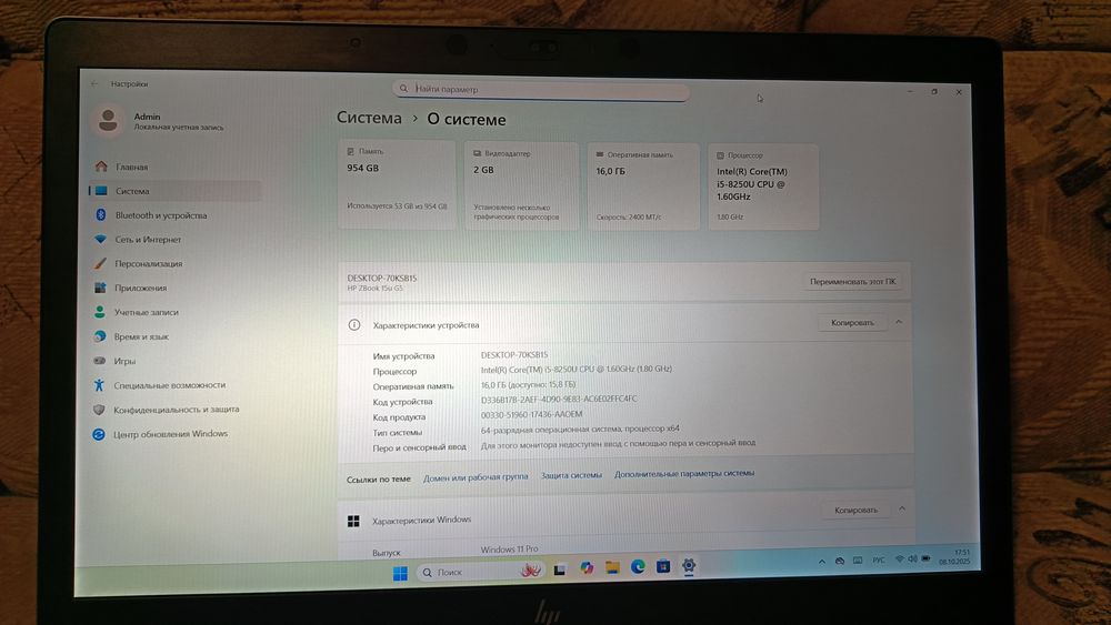 Продам игровой ноутбук HP Zbook 15U G5