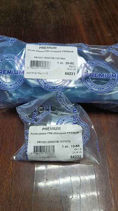 Ролики ГРМ на Chery Tiggo 2