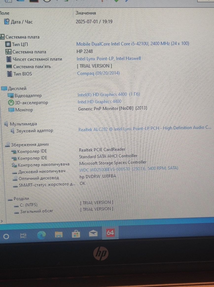 Продам ноутбук hp probook 450 G2