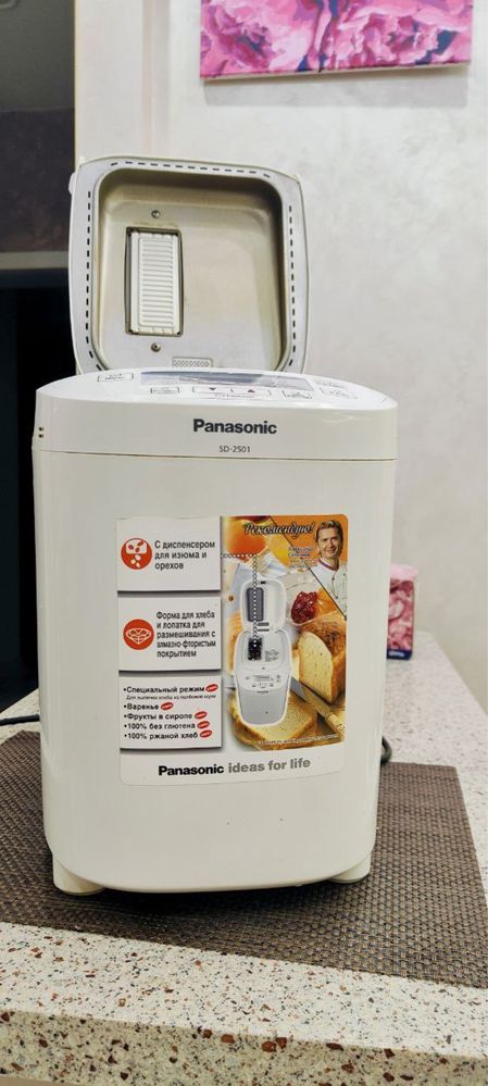 Хлібопічка Panasonic SD-2501
