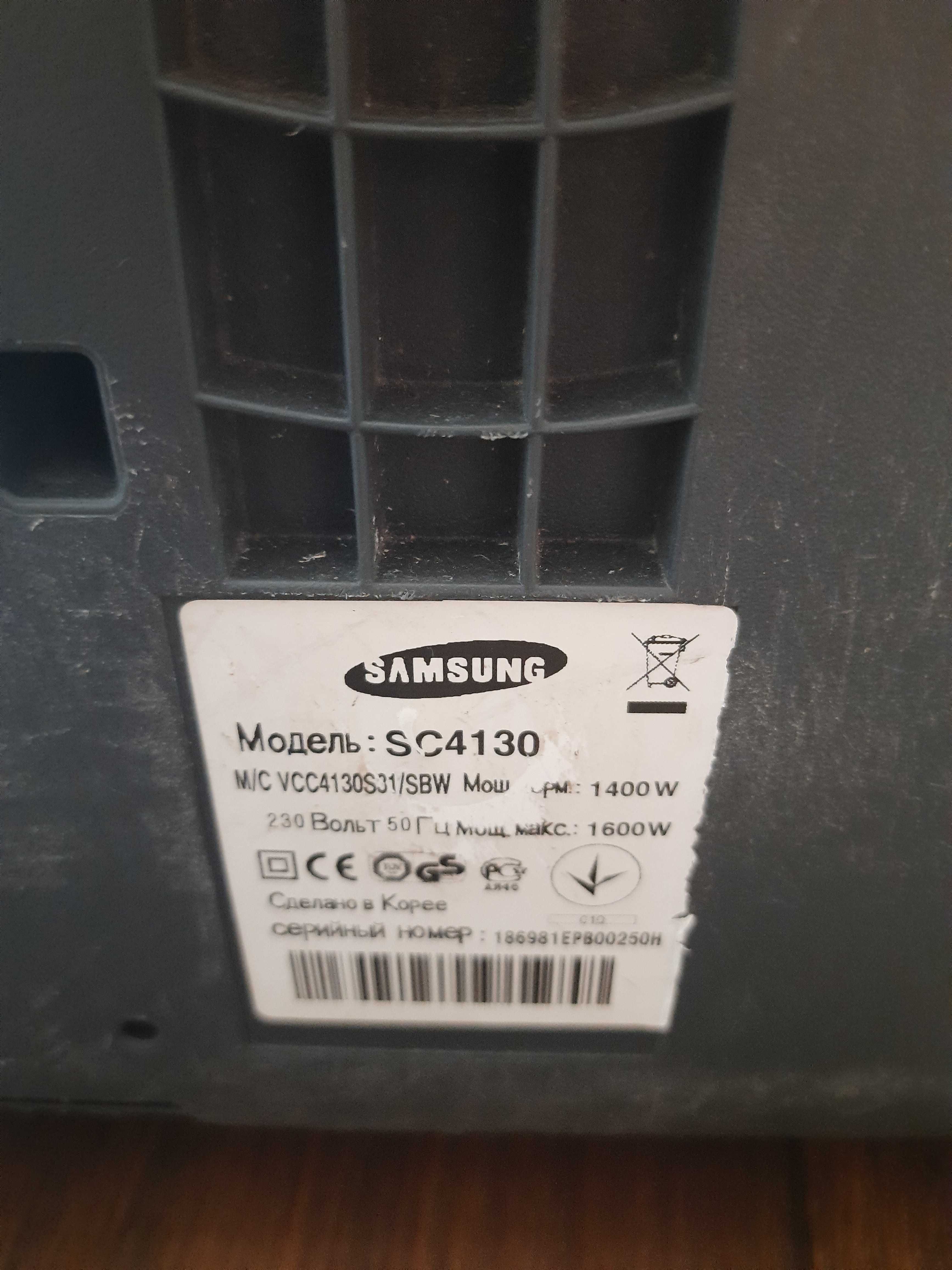Пылесос Samsung SC 4130