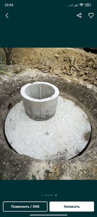 Каналізація і водопровід,земляні роботи