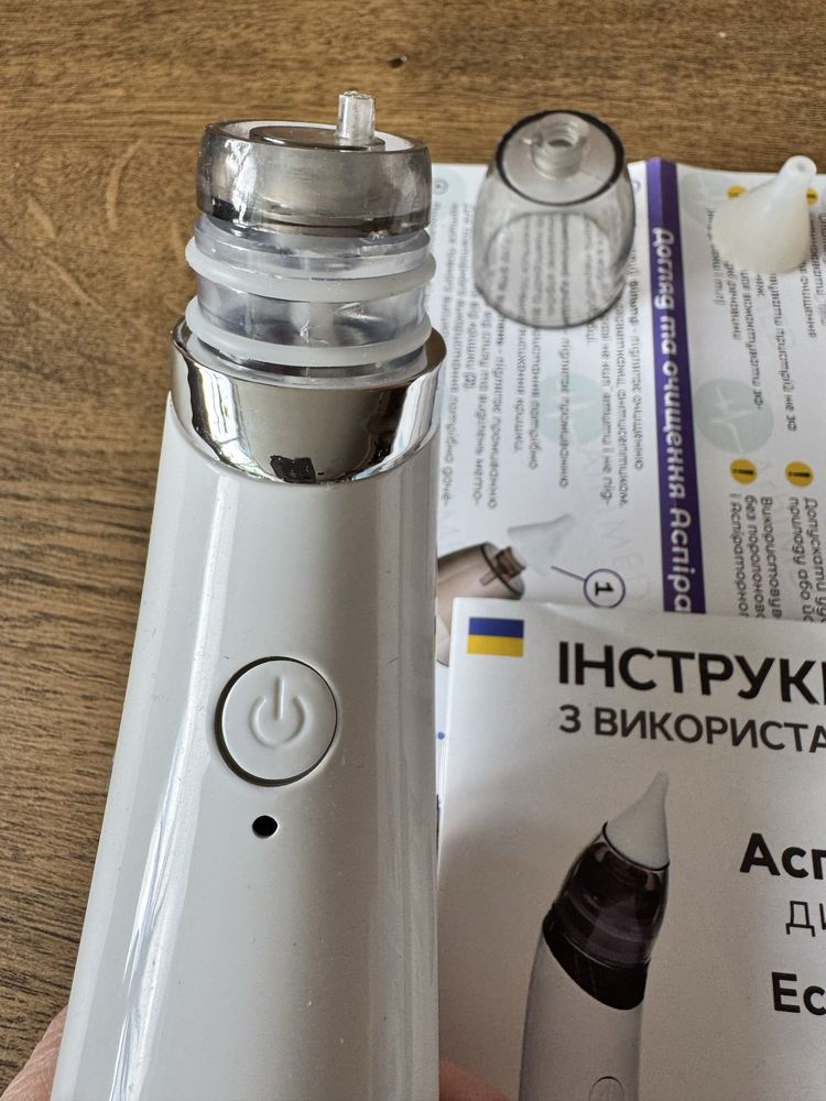 Аспіратор дитячий Arhimed EcoBreath