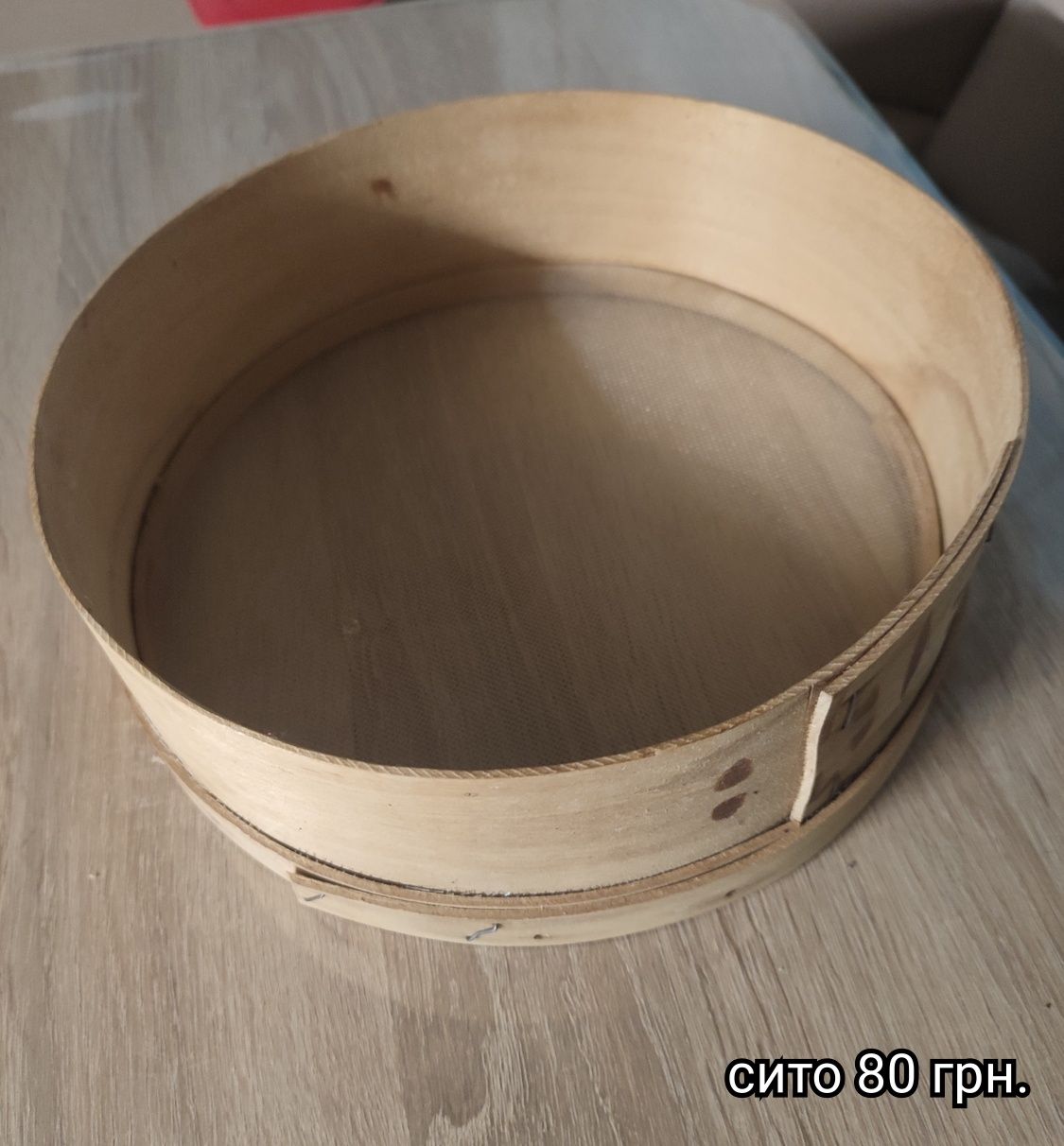 Кухонный инвентарь сито