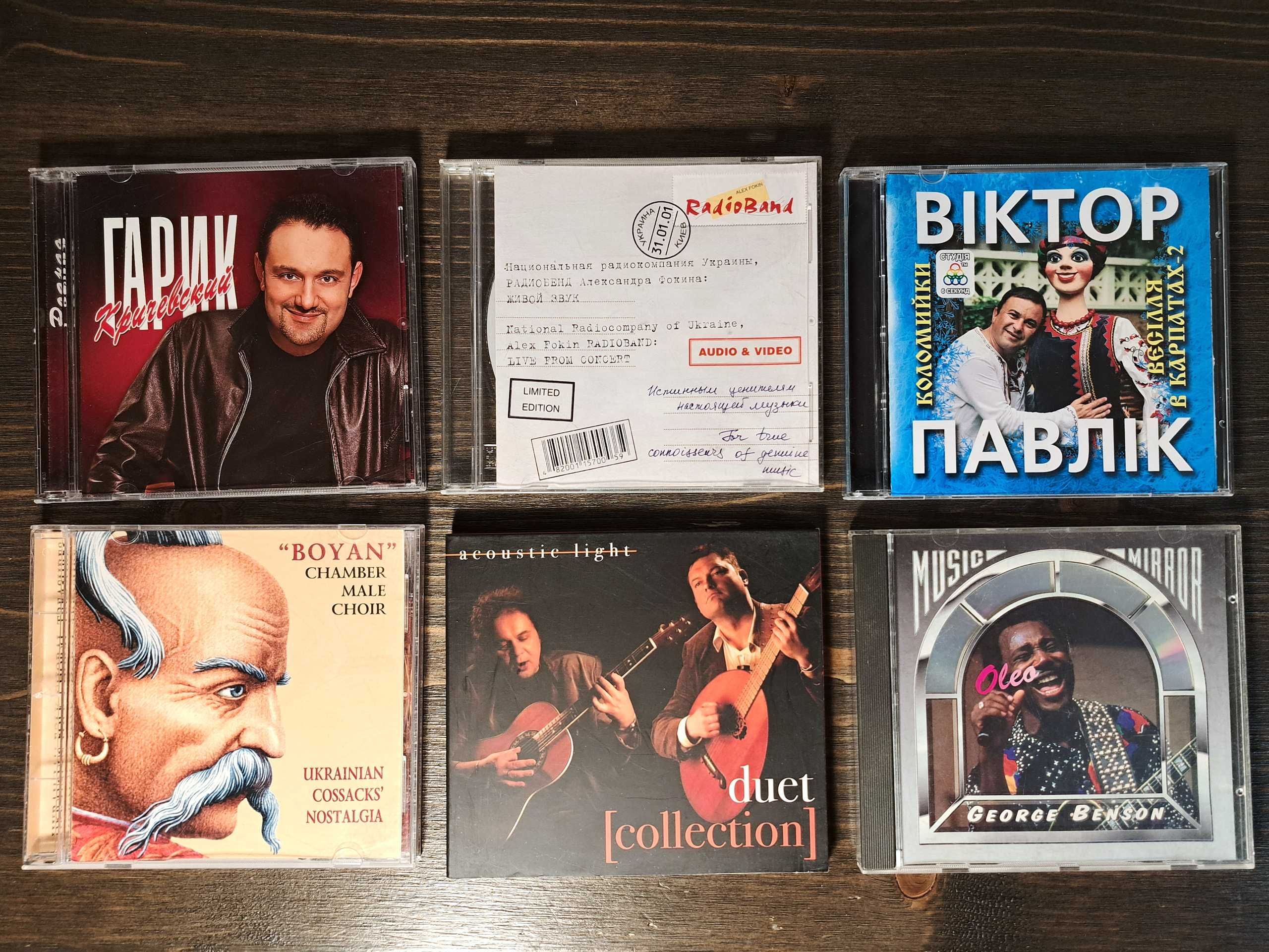 Різні CD й пару DVD закордонної та української музики