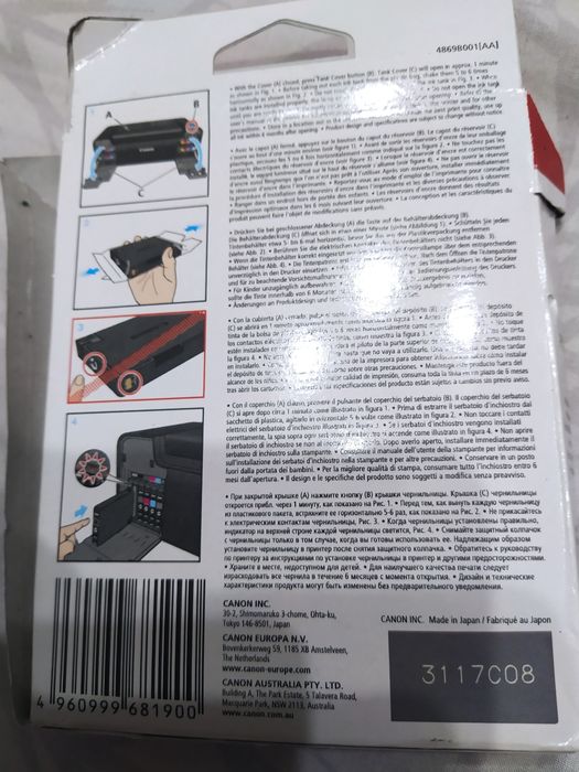 Картрідж Canon pixma