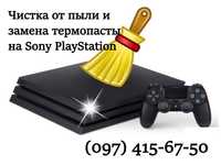Чистка от пыли и замена термопасты на Sony PlayStation на Троещине