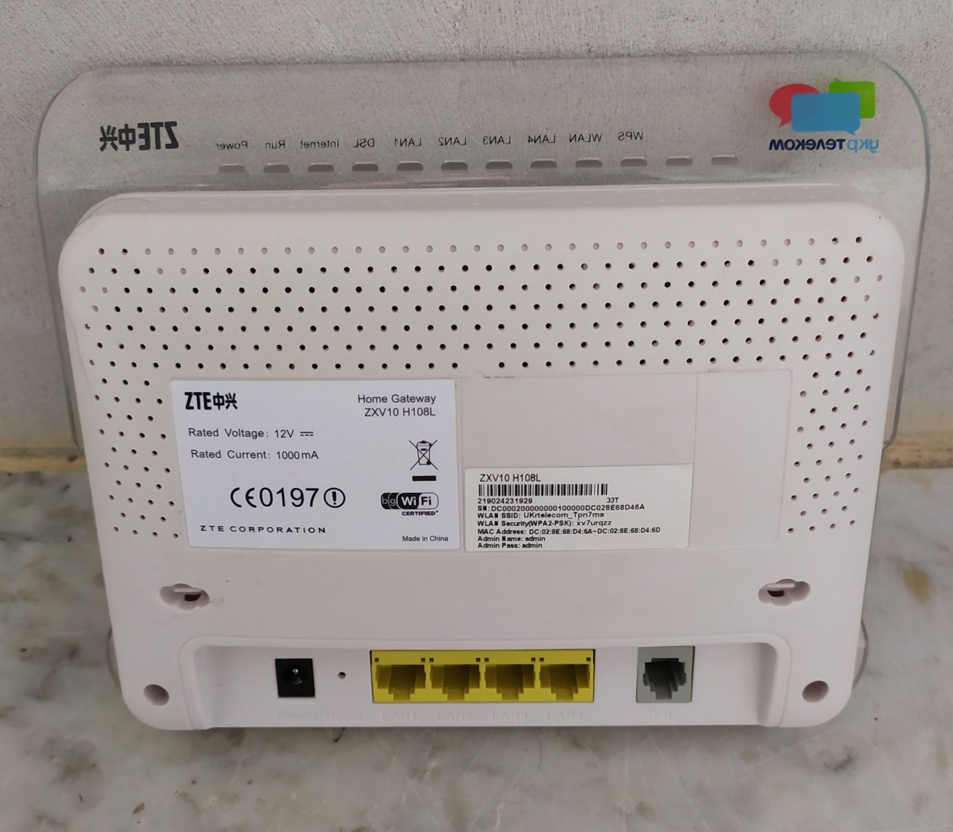 Маршрутизатор ZTE WiFi