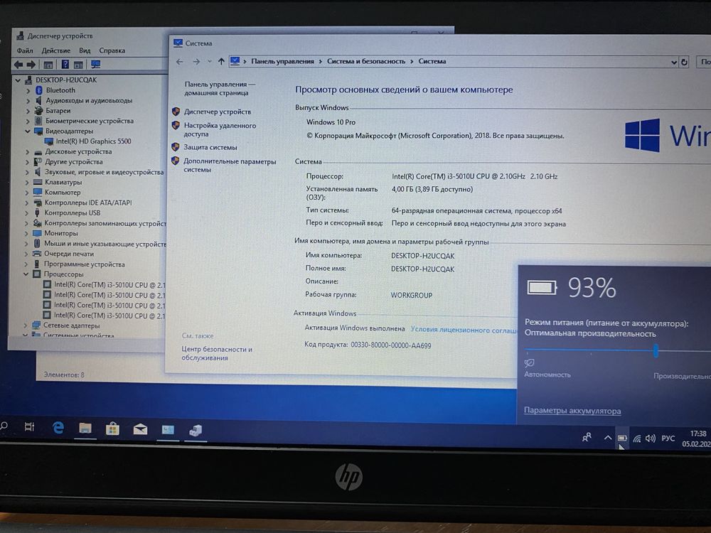 HP ProBook 430 G2 13.3"/i3-5/ 4GB RAM/120GB SSD! D334