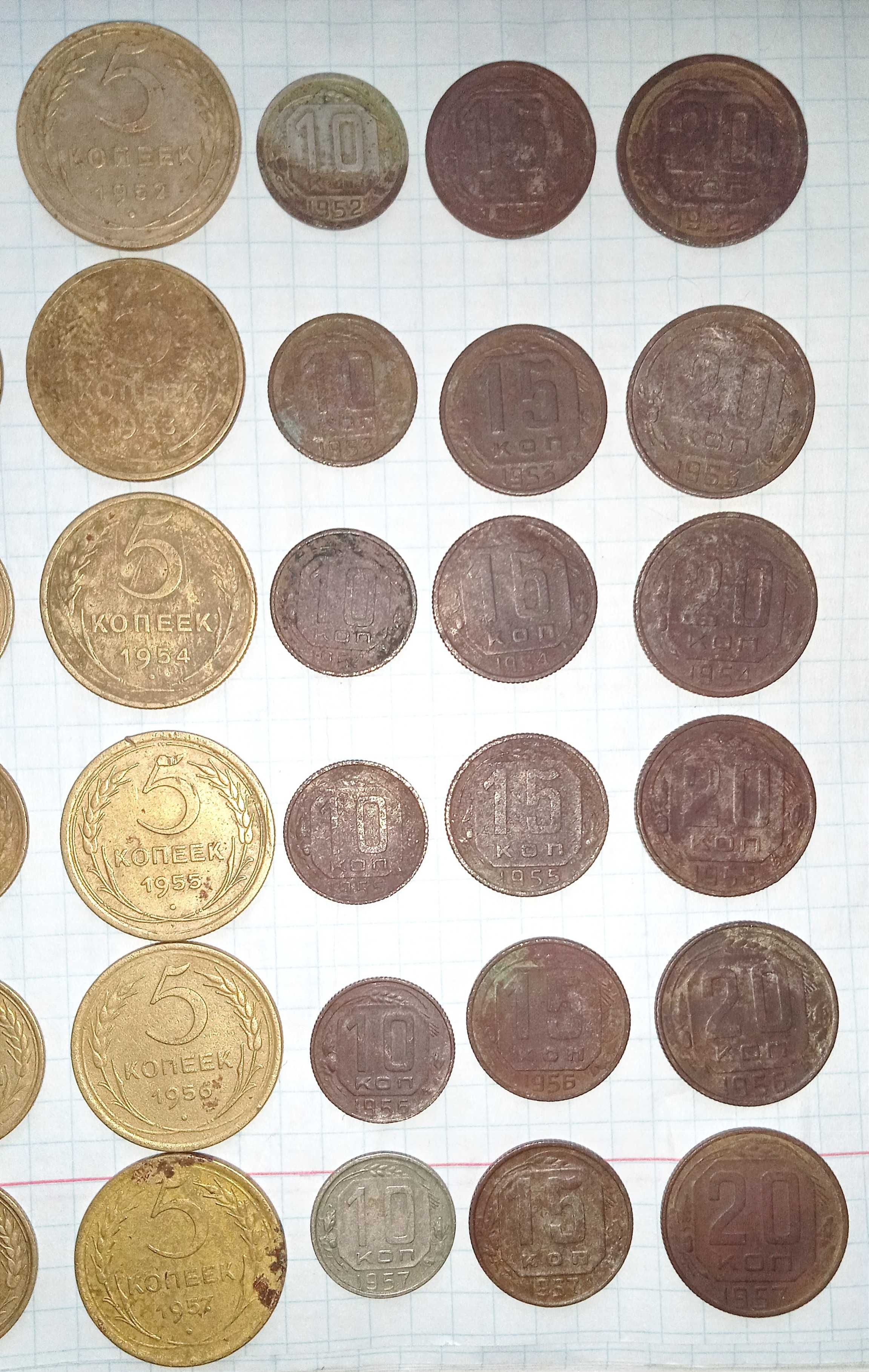 Підбірка монет СРСР 1952-57 рр