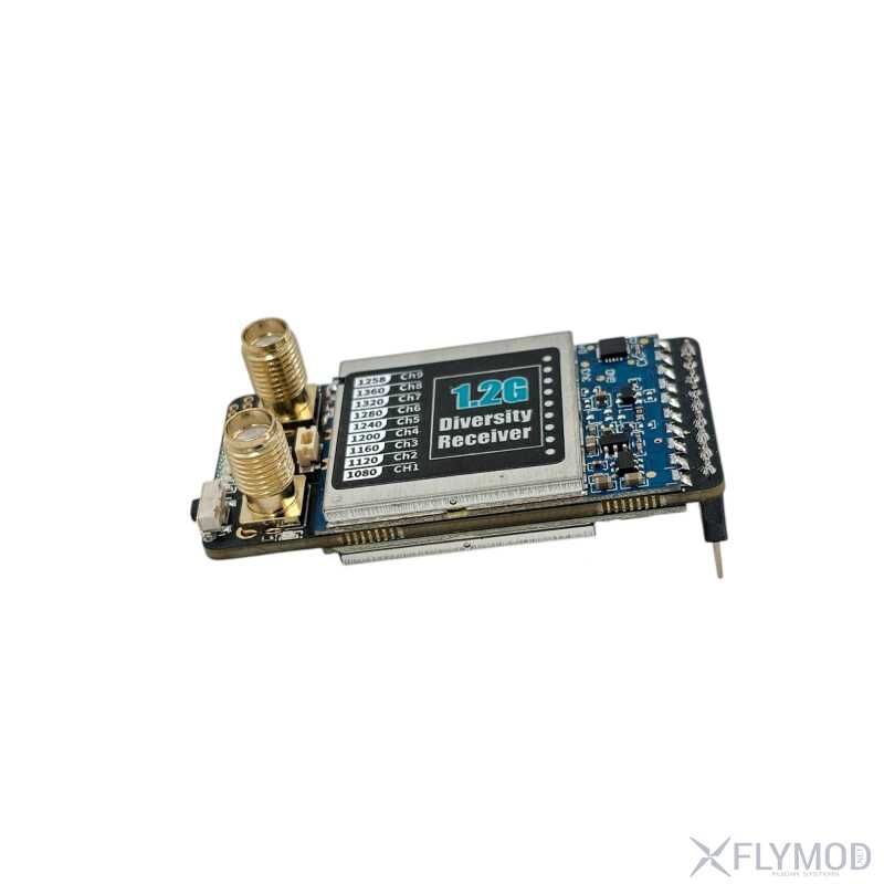 Приймач FPV SKYZONE 1.2 V2 GHz Diversity VRX Receiver