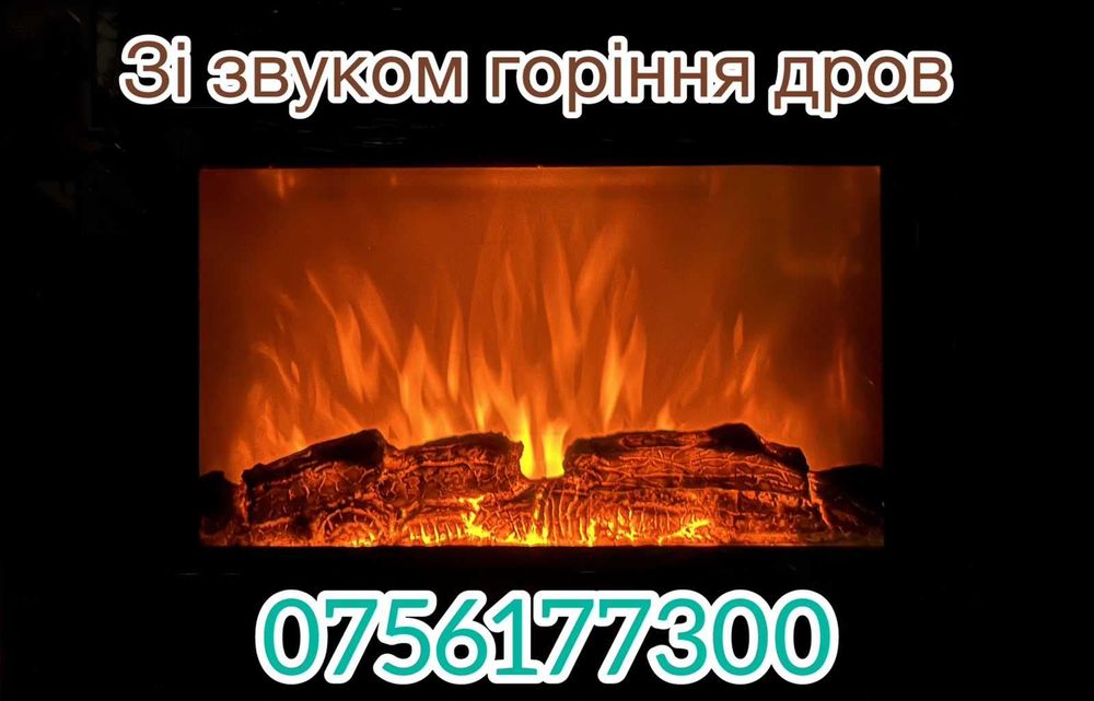 Електрокамін  25 м.кв Electrolux  Black настінний ультратонкий