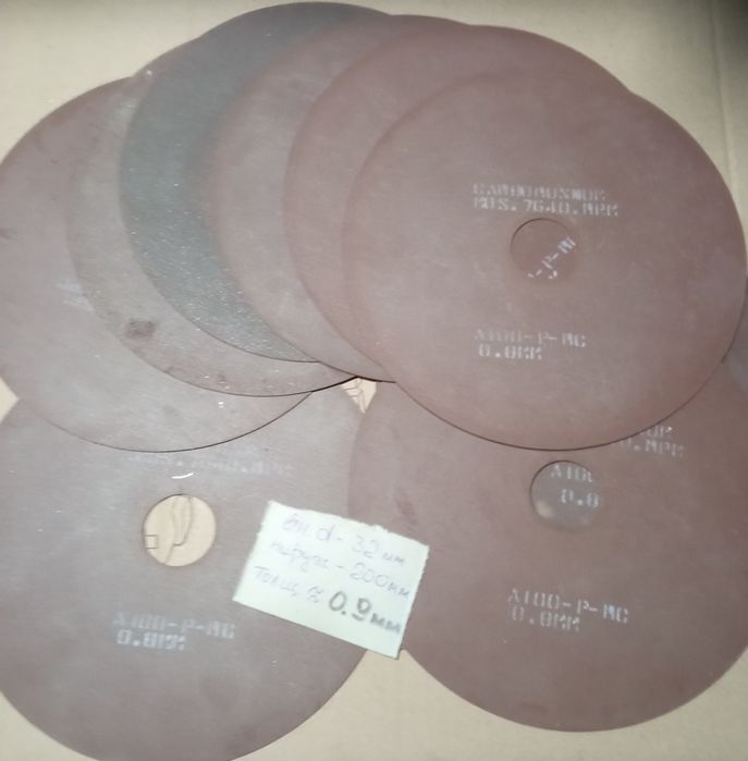 Круги посадка 32 мм ссср , крепление для круга